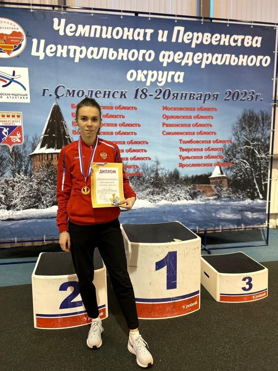 Чемпионат и первенство ЦФО РФ по легкой атлетике