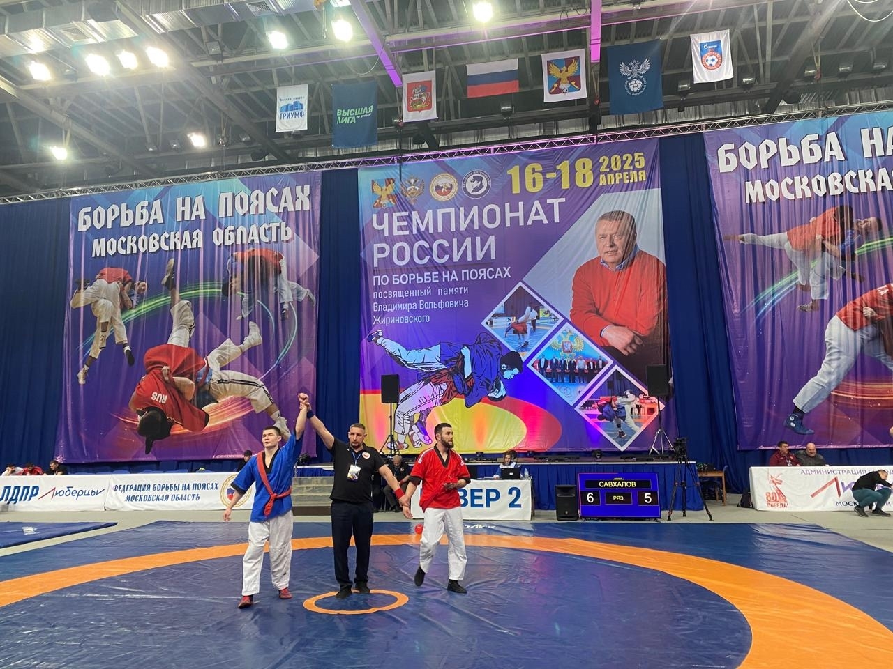 Спортивное звание «Мастер спорта России»