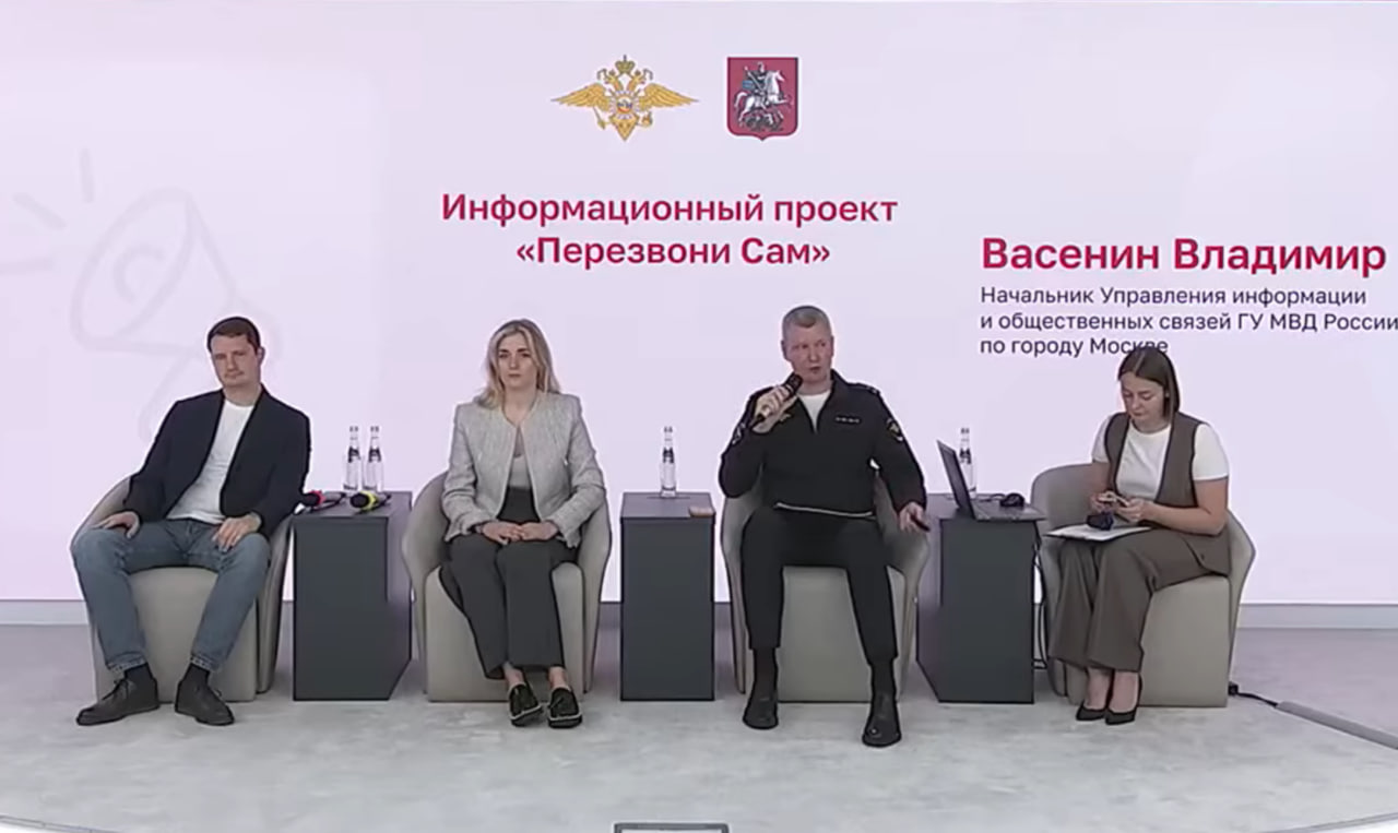 Онлайн-проект «Перезвони Сам»